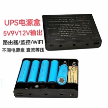 5V9V12V·������؈�T���O�ؔz���^UPS���g���m�������Դ��늌�3A
