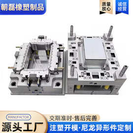塑料模具制作尼龙塑胶制品塑料外壳模具注塑模具图纸设计塑料件