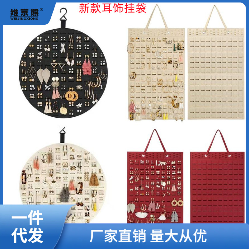 Felt Earring Storage Hanger Wall-Mounted Decor Accessory Jewelry Pouch Wall Hanger Earring Jewelry Storage Display Pickle Tea