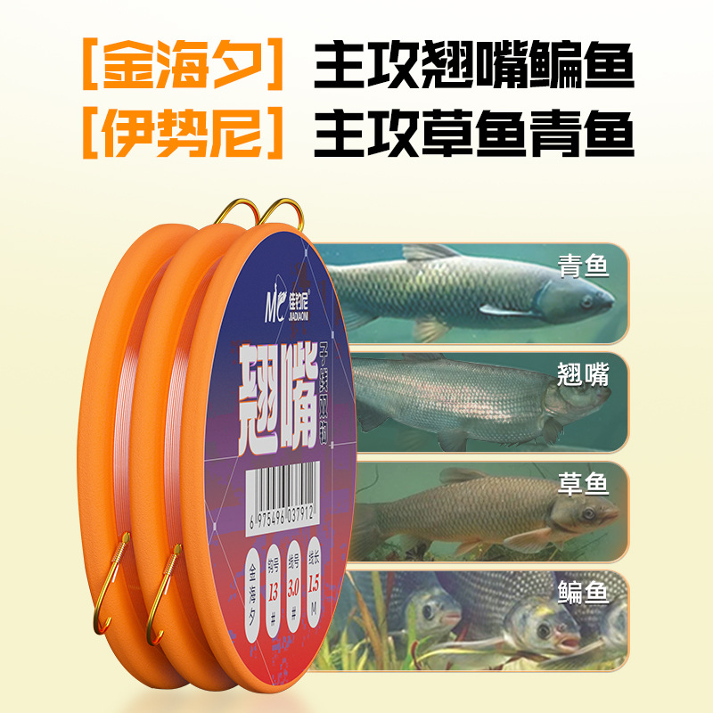 Jia Diaoni Grass Carp Fishing Hooks with Extended Line, Double Hooks, Golden Sea Night Ise Ni, Pre-Tied Finished Hooks for Big Fish Like Blackfish