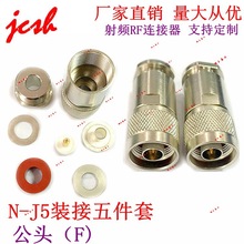 ��L16)N-J5�b�������50-5���^���lRF΢���쾀��5D-FB/RG6/LMR300