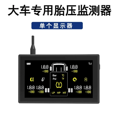 Tire pressure monitoring system Tire Pressure Monitoring System (Tpms) with - single-monitor