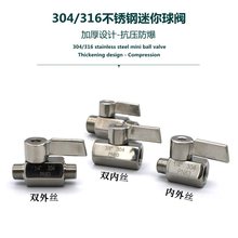 304316���P��������y����z �߉���ˮ1 2 3 4  6�� 1��DN15 �ݼy