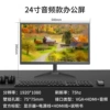 24-inch 1K built-in audio