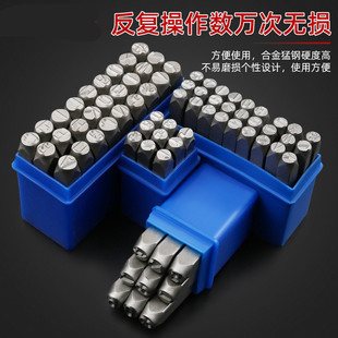 Steel Code Lettering Mold Steel Stamp Punch Steel Plate Typing Steel Number Digital Symbol English Letter Sign Date Number