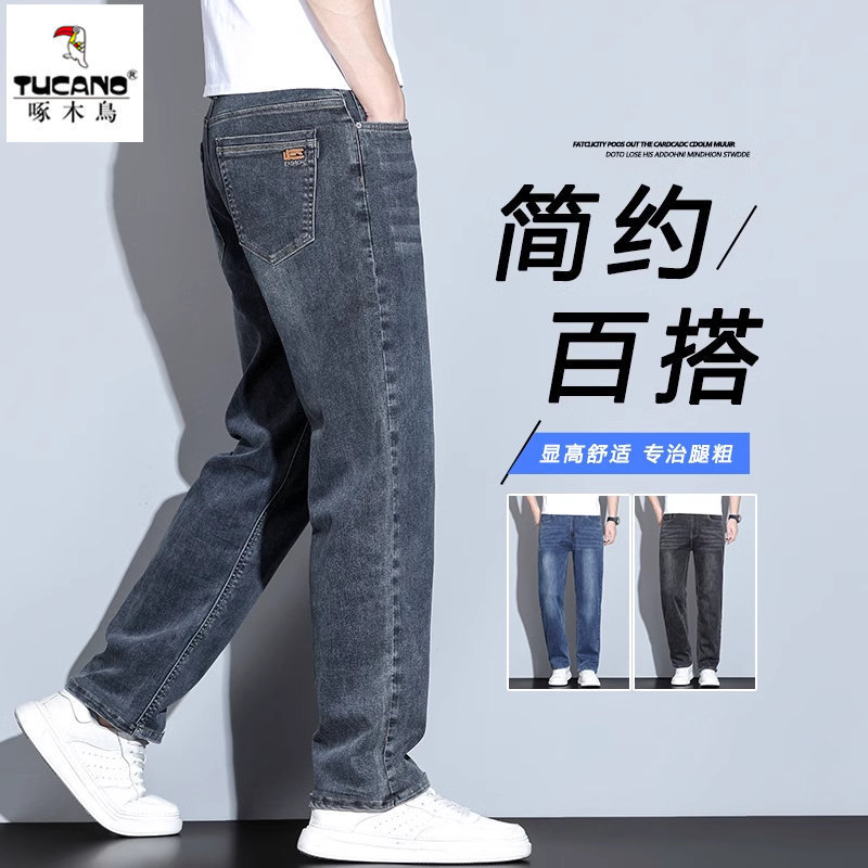 Woodpecker Men's Jeans 2026 New Spring and Autumn Straight Casual Versatile Loose Large Size Men's Long Pants Woodpecker Men's Jeans 2026 New Spring and Autumn Straight Casual Versatile Loose Large Size Men's Long Pants