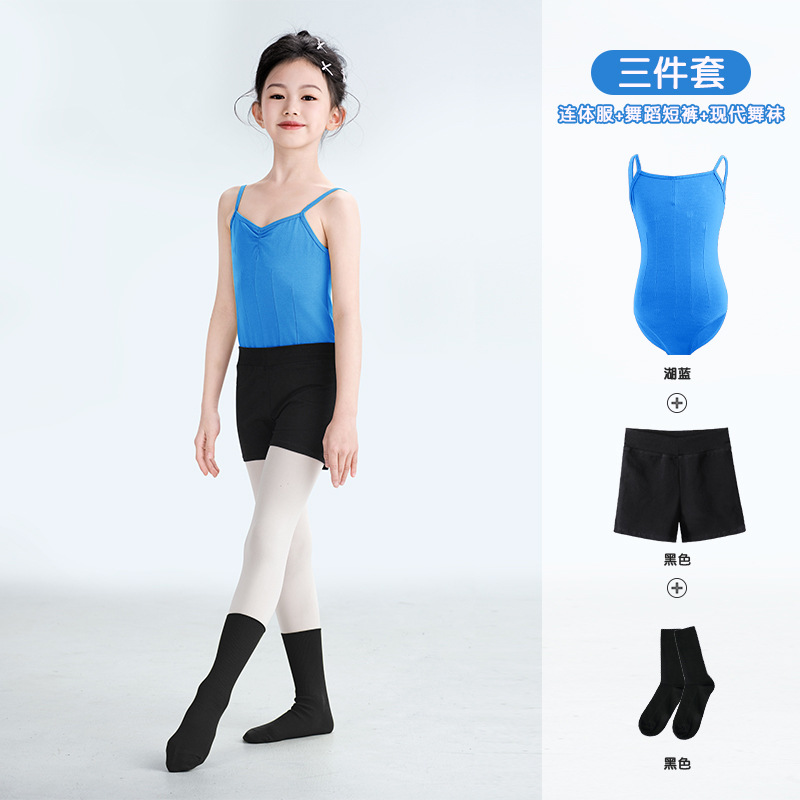 Ropa de práctica de baile para niñas, entrenamiento básico de verano, tirantes, traje corporal, ballet, danza china dividida, traje de tres piezas