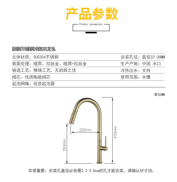 Factory direct batch 304 stainless steel European and American style black and white brushed gold exquisite touch kitchen pull-out faucet details Picture
