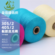 �S��ֱ�N30S��ɫ�z���� ����ճ�z���� �������޼��� �޼���