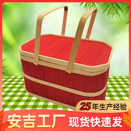 工厂直供双层手工竹编篮子火腿土特产红色年货包装篮点心水果篮