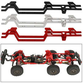 1/18遥控车零配件 TRX4M 6X6 铝合金大梁 金属改装升级件