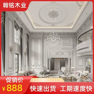 江苏翰铭亚光枫影木饰面 亮面影木木饰面别墅家装木饰面背景墙