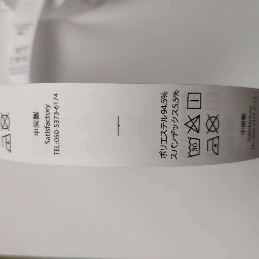 水洗标服装领标唛头 柔版印刷织唛棉带领标印唛领标厂家现货