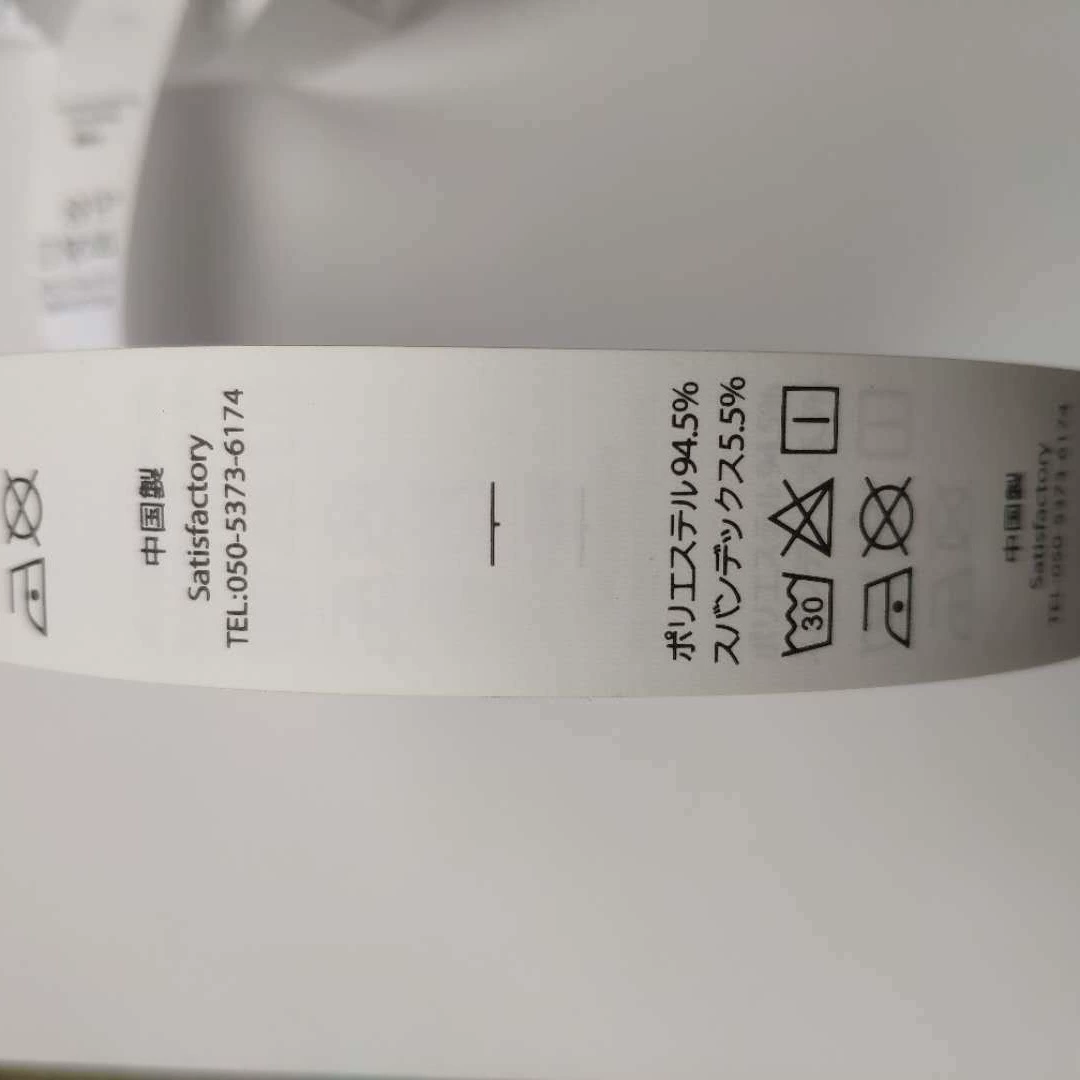 Стиральная этикетка воротник одежды Марк флексографическая печать тканый Марк хлопок пояс воротник знак Печать воротник Марк производитель в наличии