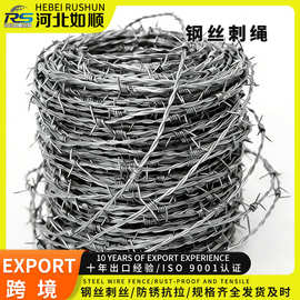刀片刺绳机场监狱热镀锌滚笼网铁蒺藜刺铁丝机场监狱防攀爬铁丝网