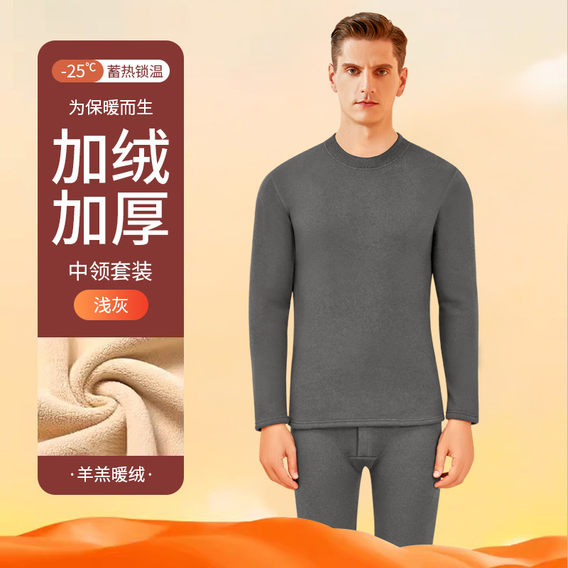 Ropa interior térmica de liquidación para hombre, capa base de lana de cordero gruesa y forrada con forro polar, conjunto de camisetas y pantalones térmicos con cuello medio calefactable para invierno.