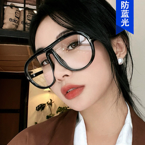 Retro ultra-light can be equipped with myopia pilot fashion glasses frame toad mirror large frame flat mirror anti-blue light concave shape