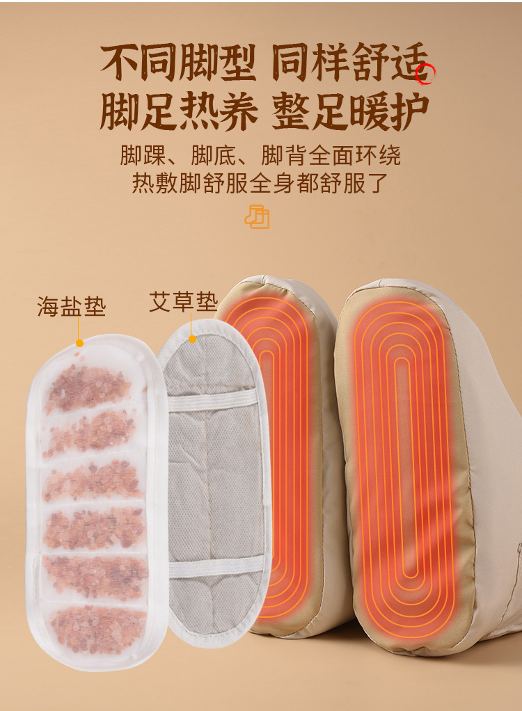 Electric Moxibustion Heating Boot with Mugwort and Angelica Liner Foot Warming Device for Home Wellness Use in use