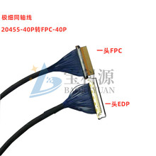 �F؛ �O��ͬ�S�� 20453/20454/EDP�DFPC 0.5MM-40PIN EDPҺ������