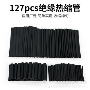 ��s�ܽ^���׹�127pcs��ɫ���b��s�ܔ������ޏ�늾����o�׹�