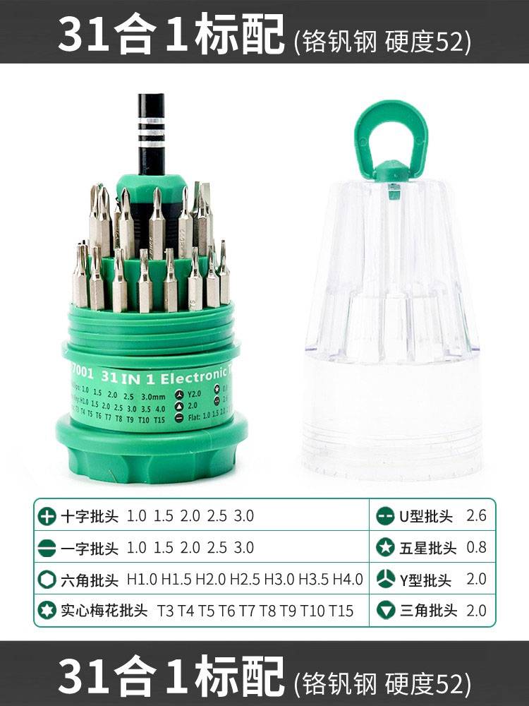 [크롬 바나듐 스틸] 31 1 표준