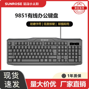 SUNROSE����С̫-9851�о���Ĥʽ�I�PUSB�ӿڏS��ֱ�N�羳���