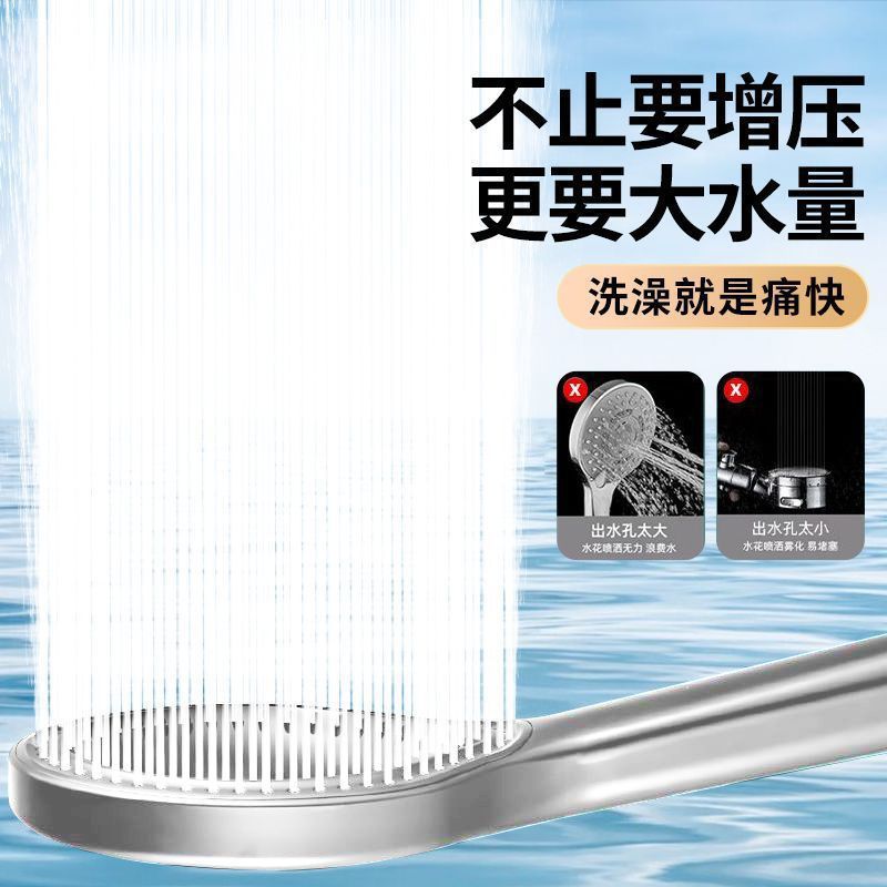 リングブーストシャワーヘッド浴室シャワーバスハンドヘルド家庭用超加圧大型水出口シャワーヘッドシングルヘッド|undefined