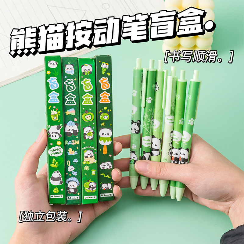 Cute Panda Blind Box Pen Student Press Gel Pen Holiday Surprise Children's Stationery Prize Gift Black Water Pen