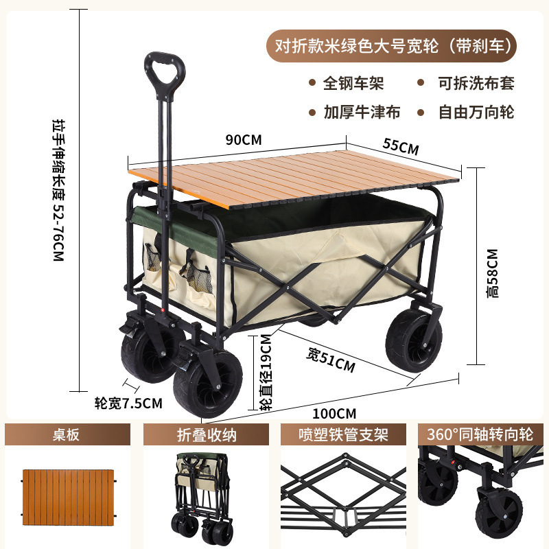 キャンプキャンピングカーネットレッドリフトカートトレーラー屋外大型キャンプ手押し車ピクニック露店|undefined