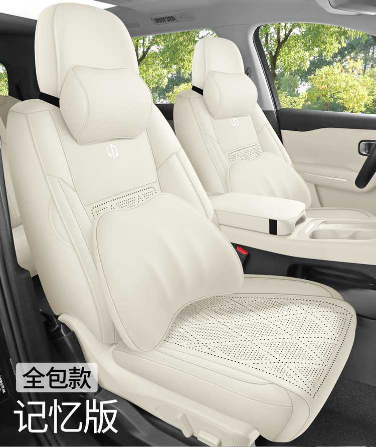 27-piece set of seat covers for the Leapmotor C16, featuring a full-coverage design, suitable for all seasons, with perforated suede fabric, and designed specifically for car seats