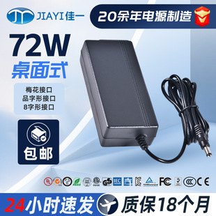 24V3A�Դ�m������������X���ʂ�ݔ��Ҏ��ӿ�72W����ʽ�m����