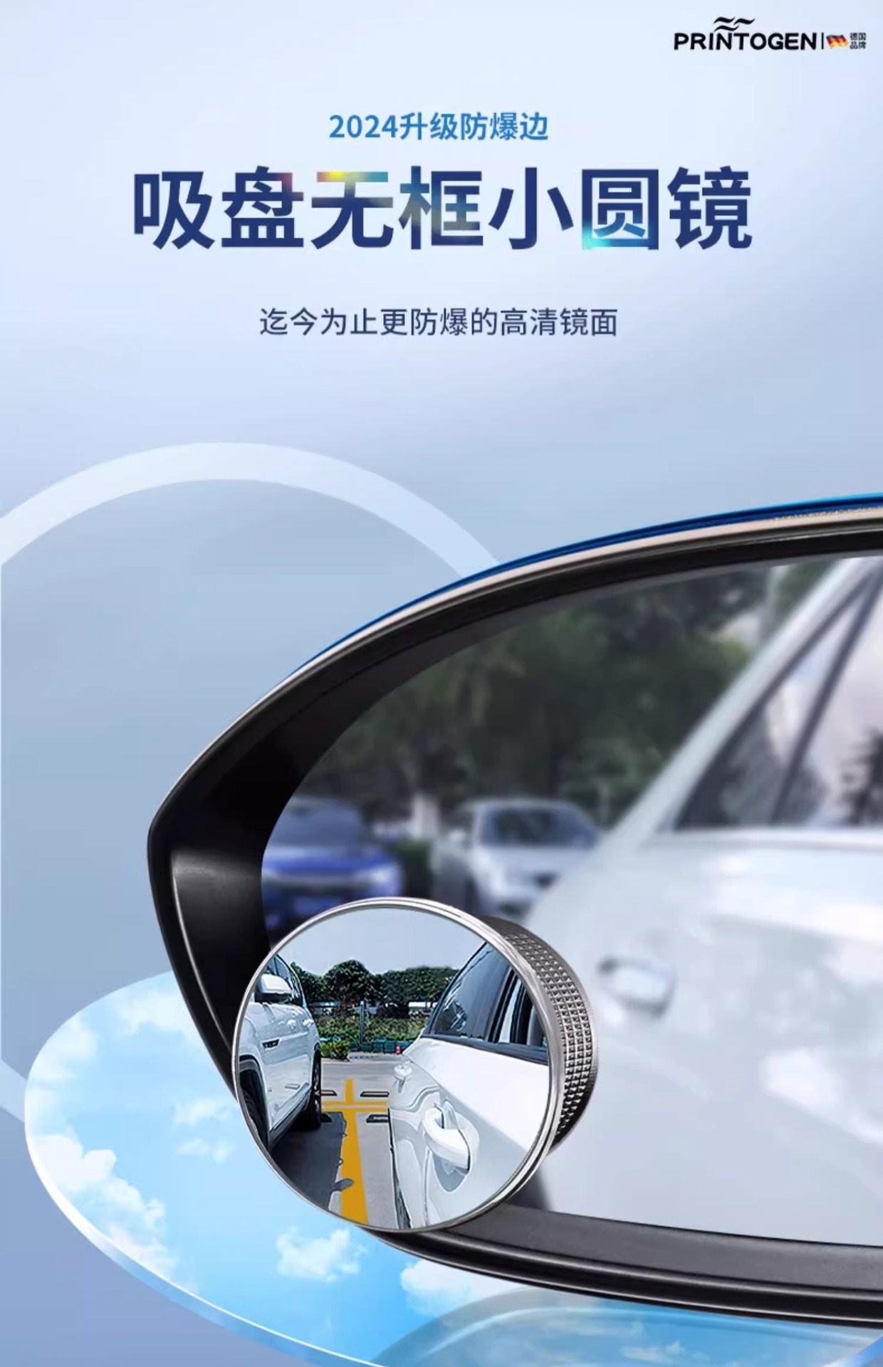 Car rearview mirror small round mirror blind area reversing super-clear auxiliary reflective mirror 360-degree panoramic wide-angle suction cup
