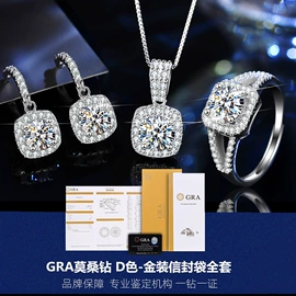 戒指;项链;项坠