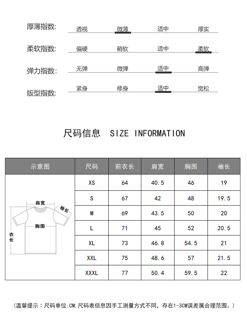 登爵男装 短袖2021新款180G纯棉T恤 男士短袖宽松纯色
