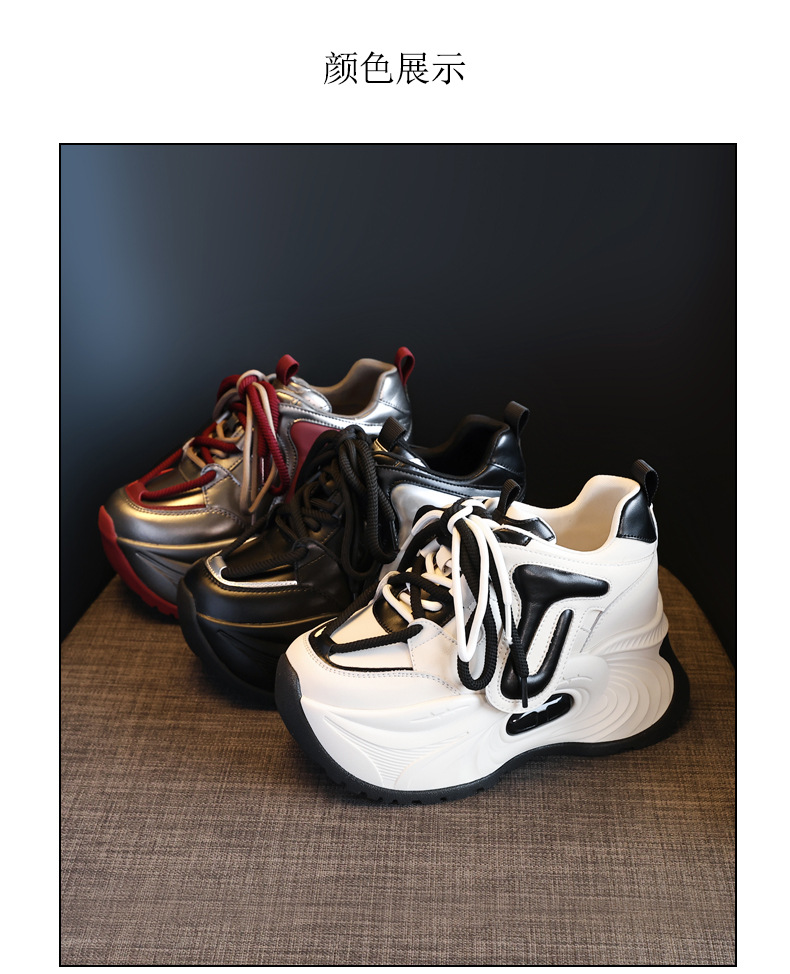 Giày sneaker nữ đế dày tăng chiều cao phong cách bánh xốp mềm mại — Màu be chi tiết 21