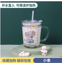 ins带刻度透明玻璃杯 加厚高硼硅透明水杯儿童果汁牛奶 吸管杯