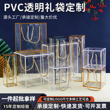手提礼品盒pet透明塑料包装盒打包盒透明塑料盒圣诞平安果盒批发