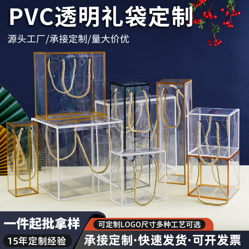 手提礼品盒pet透明塑料包装盒打包盒透明塑料盒圣诞平安果盒批发