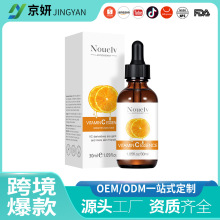 NOUELV�羳VCԭҺ�aˮ���񏗝����w���BVitamine C ���AҺ�S����