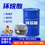 精制粗制乳化油催化剂环烷酸