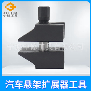 Universal Tool for Removing Lower Control Arm of Popular Cross-Border Models, Shock Absorber Expander, Car Wishbone Ball Joint Separator
