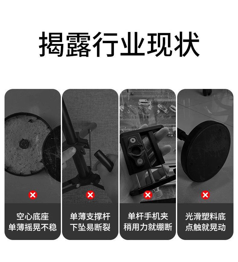 手机直播摄影支架便携通用多功能自由伸缩手机支架桌面金属小圆盘
