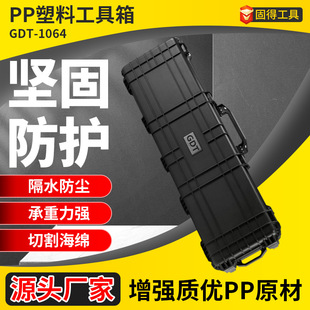 Cross-Border Hot-Selling Reinforced Pp Plastic Tool Box 53inch Gdt Photographic Equipment Waterproof Safety Box Outdoor Tool Box