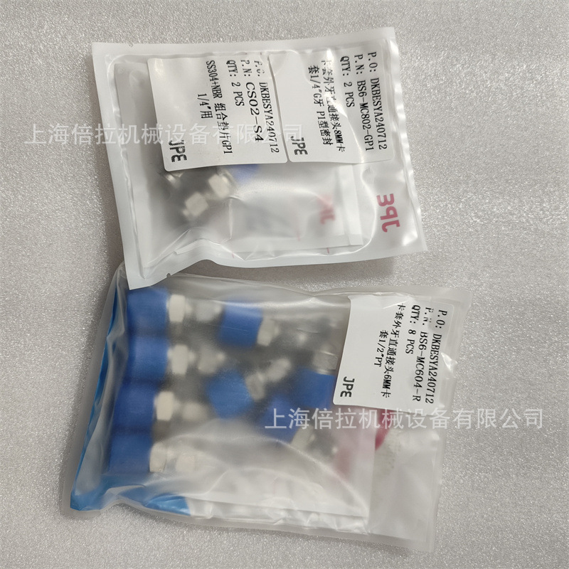 JPE 减流量铸造球阀 阀体CF8M球体SS316  C-BVL1-S6-06-FR