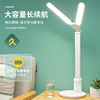 Teaching table lamp for elementary school students, reading for desktop for bed, eyes protection