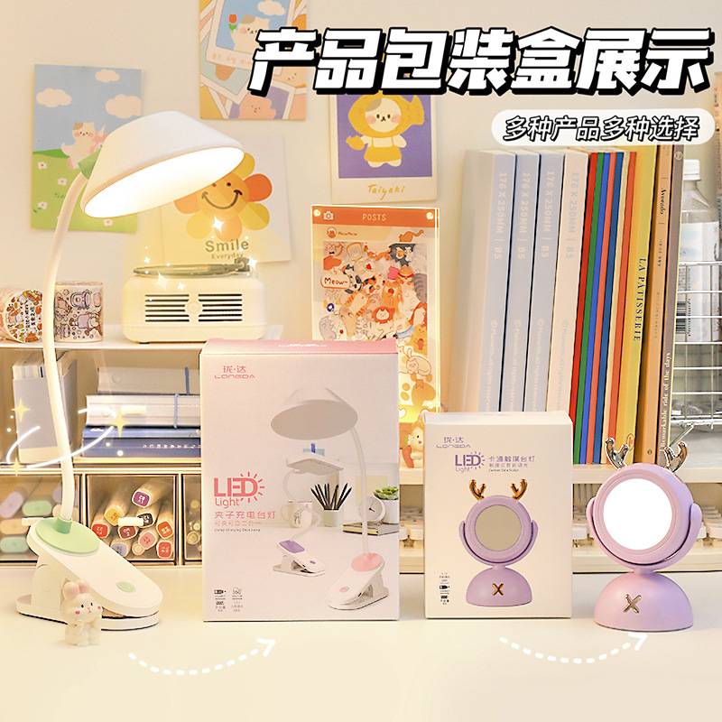 USB recargable lámpara de escritorio aprendizaje estudiante escritorio escritura niña escritura tarea niños escritorio dormitorio lámpara de noche pequeña