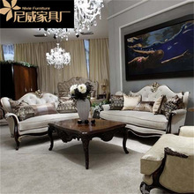 亚历山大简约欧式新古典客厅家具 大户型实木雕花真皮沙发组合