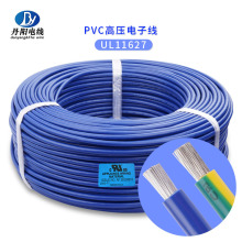 �S�ҹ����߉���Ӿ� UL11627#10 9 8 7AWG �͉�2000V����Դ���ܾ�