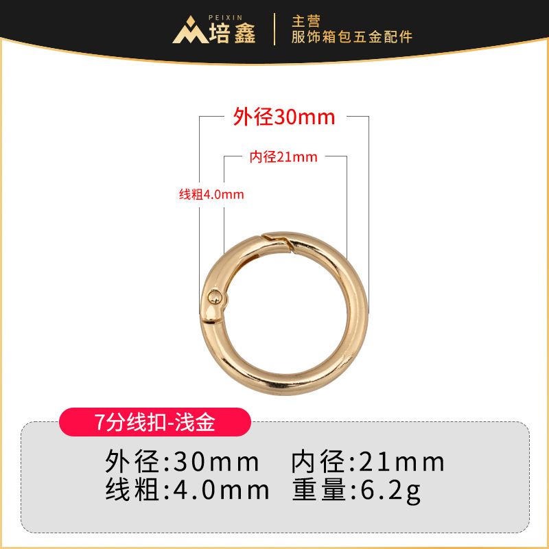 Fábrica al por mayor aleación de zinc hebilla de resorte hebilla circular metal anillo de resorte anillo abierto llavero hardware accesorios llavero image 21