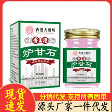 �S�����l��۴�ș���t��ʯ50g���l